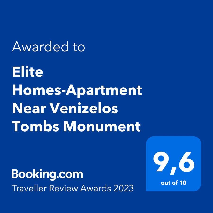Chania Elite Homes Ii-Apartment Near Venizelos Tombs Monument ภายนอก รูปภาพ